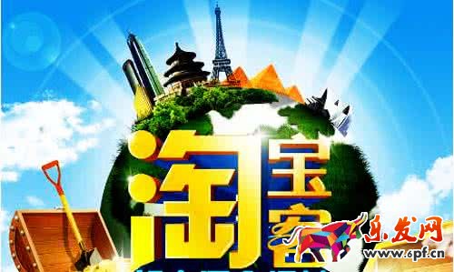 淘宝客微信群推广技巧.jpg