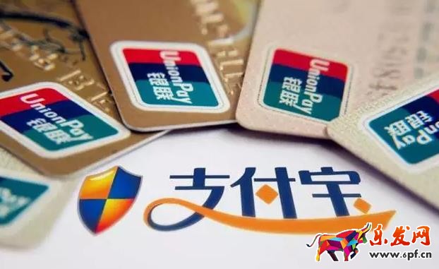 支付宝星标是什么意思?支付宝星标有什么用?.jpg