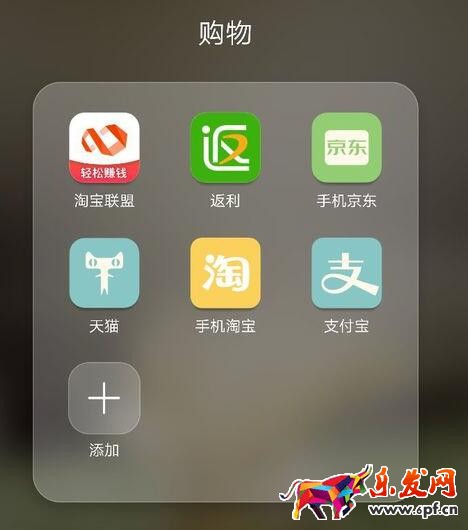 淘宝联盟怎么分享图片.jpg