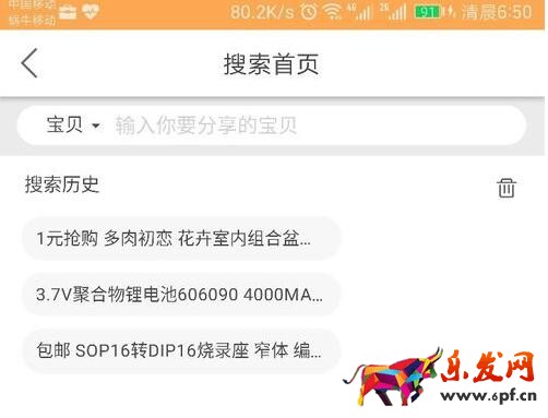 淘宝联盟怎么分享图片.jpg