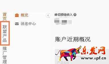 淘宝客推广链接怎么生成.jpg