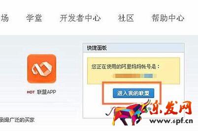 淘宝客推广链接怎么生成.jpg