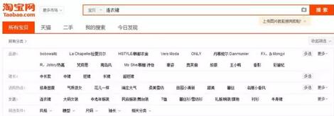 忽视宝贝的类目和属性