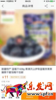 淘宝拼团怎么参加