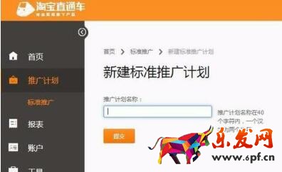 直通车的疑难杂症应该怎么剖析
