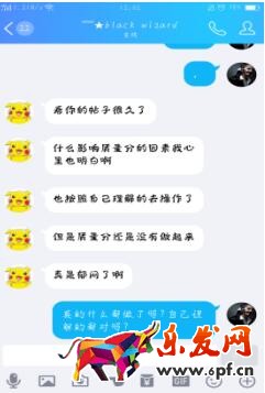 直通车