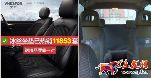 直通车
