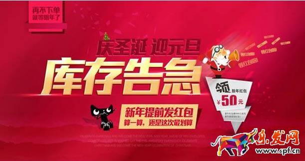 淘宝库存设置多少合适？