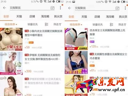 淘宝宝贝标题优化
