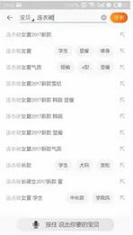 淘宝宝贝标题优化