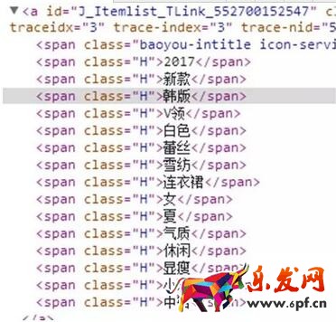 淘宝宝贝标题优化