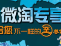 诗苑的淘宝店地址是什么?十元诗苑衣服质量好不好?