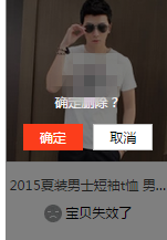 淘宝怎么清空失效宝贝,手机淘宝清除失效宝贝,手机怎么清空失效宝贝