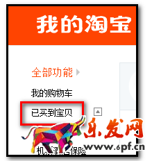 淘宝有些订单删除不了