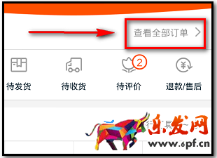 淘宝有些订单删除不了