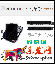 淘宝有些订单删除不了