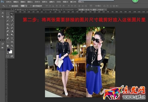 制作淘宝无缝拼接主图