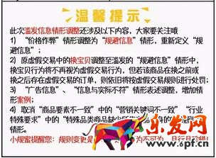 蓝发信息
