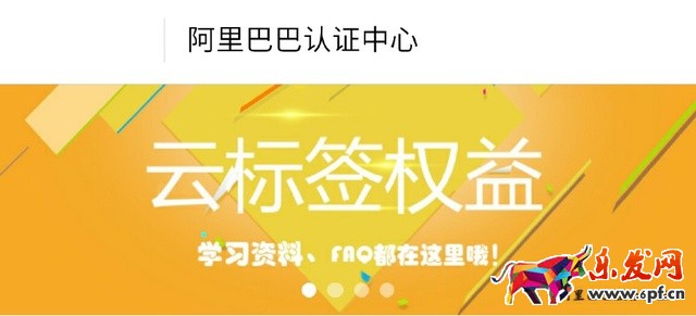 淘宝天猫云标签权限考试答案汇总