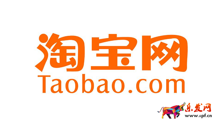 淘宝品质承诺是什么