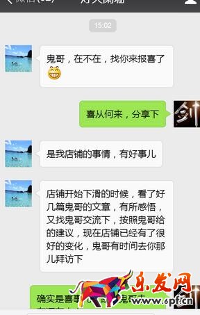 直通车