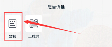 微淘链接怎么获取