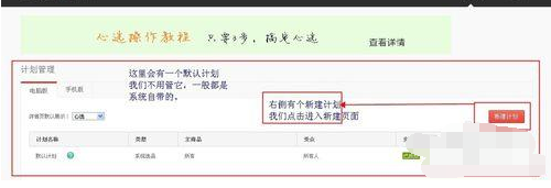 淘宝今日热卖怎么设置