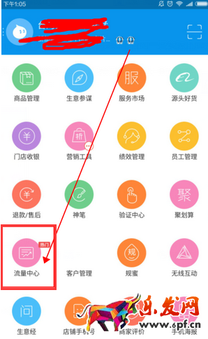 微淘链接怎么获取