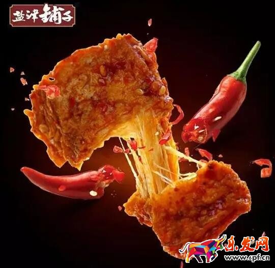 淘宝主图