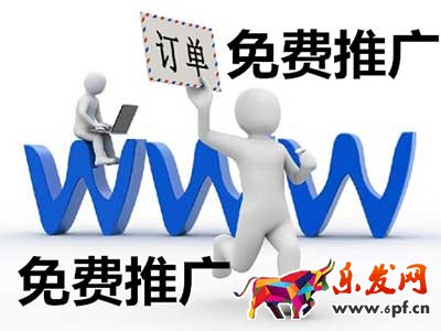 淘宝店铺推广方法有哪些？