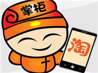 2017年淘宝服饰夏日时光机女装活动是什么时候?2017年淘宝服饰夏日时光机女装活动招商要求介绍 2017年淘宝服饰夏日时光机女装活动是什么时候?2017年淘宝服饰夏日时光机女装活动招商要求介绍