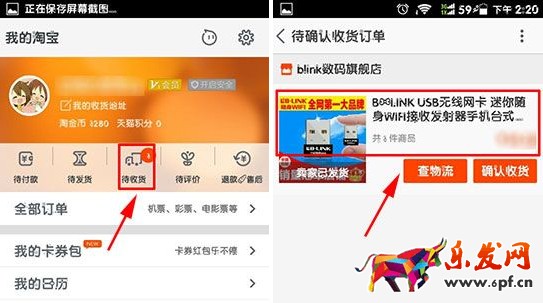 手机天猫退款怎么取消 手机天猫退款怎么取消