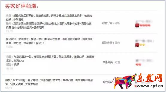 天猫运营怎么做