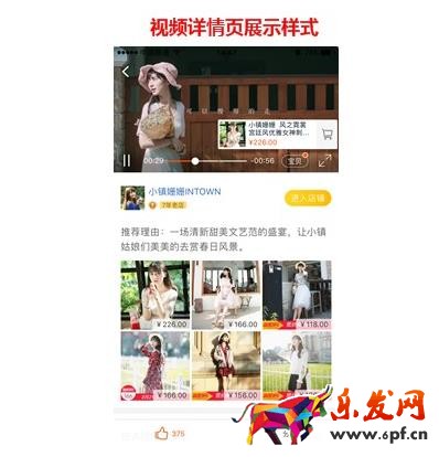 淘宝每日好店视频合作规则怎样？