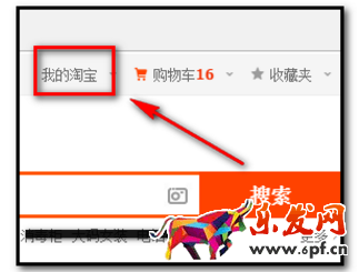 淘宝付款怎么不用密码