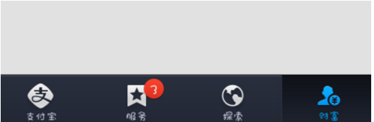 如何取消淘宝免密支付