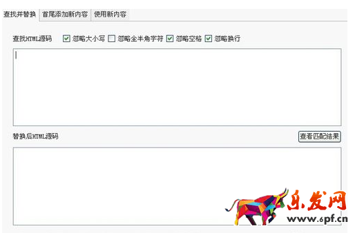 手机淘宝详情页字体大小