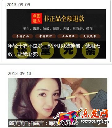 商家如何巧用草根微信公众号做推广? SEO推广 第4张 商家如何巧用草根微信公众号做推广? SEO推广 第4张