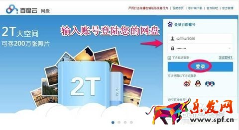 微信公众号推广的8个技巧和有效方法