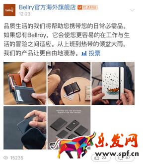 微淘优选好店有什么用