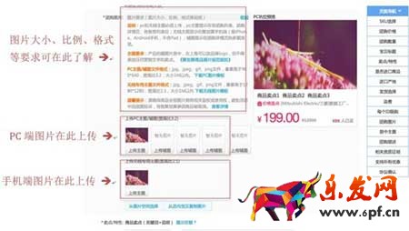 参加聚划算商品主图有什么要求?