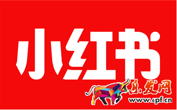 小红书的东西是正品吗