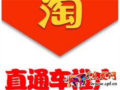 淘宝直通车图片优化技巧