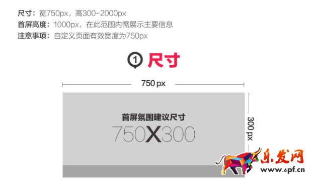 聚划算主题团入口图尺寸