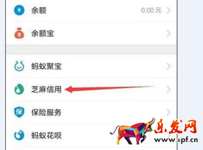 支付宝共享单车要钱吗