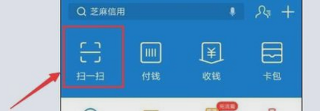 支付宝共享单车要钱吗