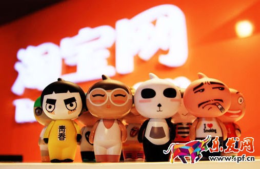 怎么注册淘宝安装工