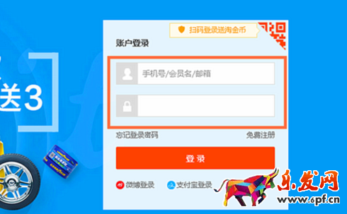 淘宝上门安装服务加入