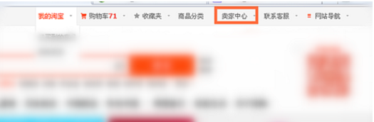 淘宝上门安装服务加入