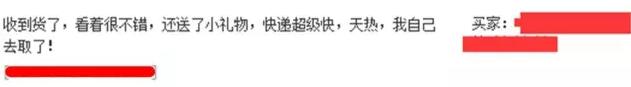 淘宝赠品营销